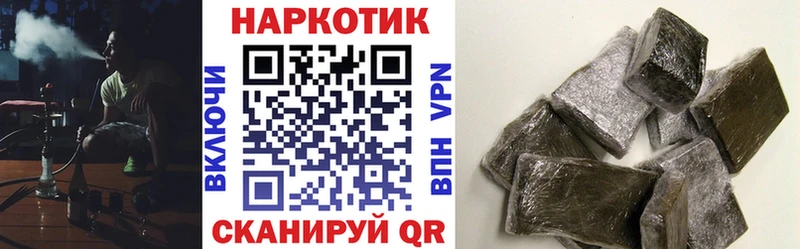 Наркота Чусовой Вейп ТГК  ГЕРОИН  блэк спрут ССЫЛКА  Гашиш  Канабис  Alpha PVP  МЕФ 