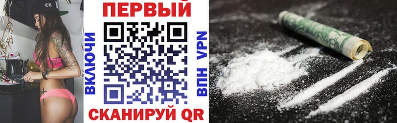 Амфетамин Premium  Чусовой 