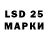 Марки 25I-NBOMe 1,8мг Tadas M