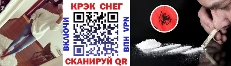 Кокаин FishScale Чусовой