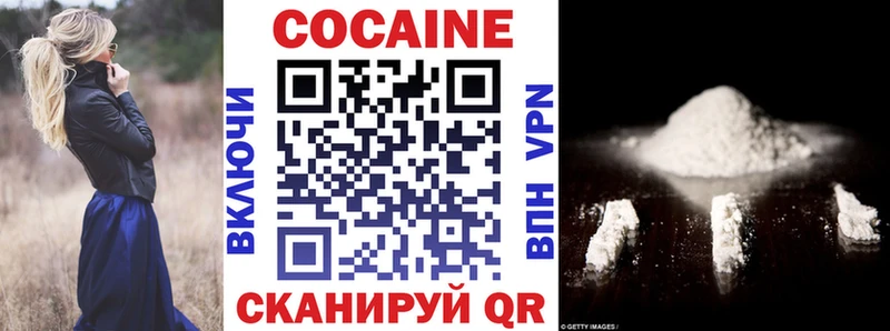Кокаин Перу Чусовой