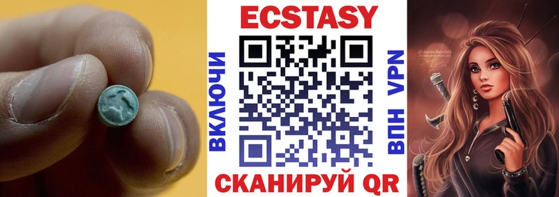 ЭКСТАЗИ TESLA Чусовой