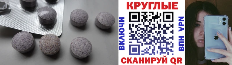 blacksprut ссылки  Чусовой  Экстази Cube  где купить наркотик 