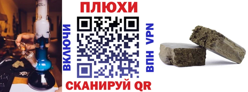 ГАШИШ Premium  Чусовой 