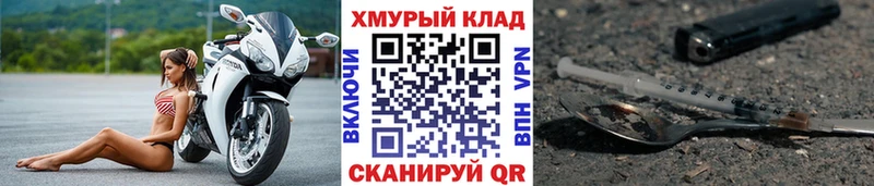 купить наркоту  Чусовой  ГЕРОИН афганец 