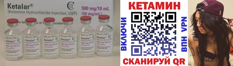 kraken зеркало  наркошоп  Чусовой  Кетамин ketamine 