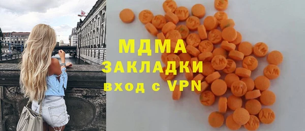 альфа пвп VHQ Верхнеуральск