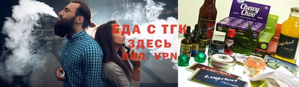 сатива Верея