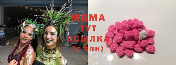 альфа пвп VHQ Верхнеуральск