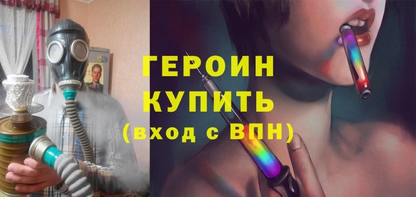 альфа пвп VHQ Верхнеуральск