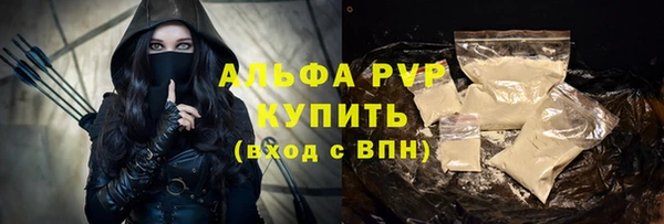 альфа пвп VHQ Верхнеуральск