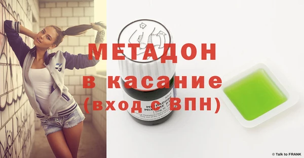 скорость mdpv Верхний Тагил