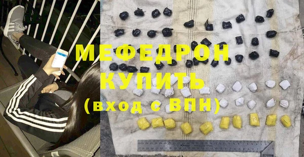 скорость mdpv Верхний Тагил