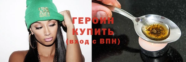 альфа пвп VHQ Верхнеуральск