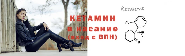 альфа пвп VHQ Верхнеуральск