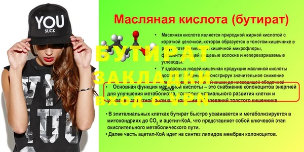 скорость mdpv Верхний Тагил