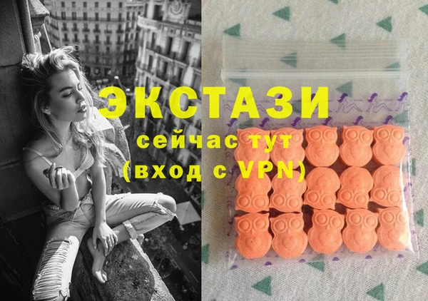 альфа пвп VHQ Верхнеуральск