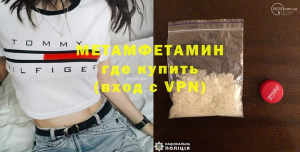 альфа пвп VHQ Верхнеуральск