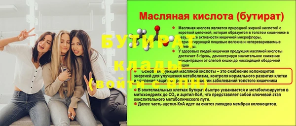 скорость mdpv Верхний Тагил