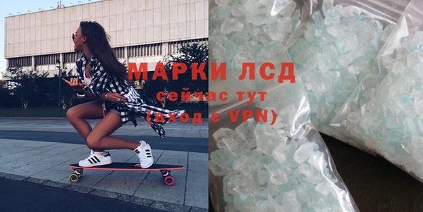 альфа пвп VHQ Верхнеуральск