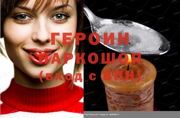 сатива Верея