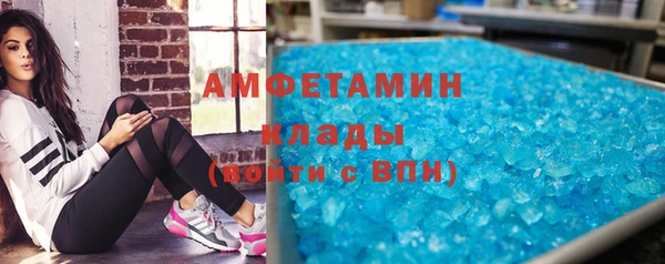 скорость mdpv Верхний Тагил