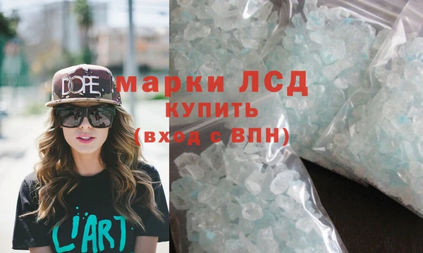 альфа пвп VHQ Верхнеуральск