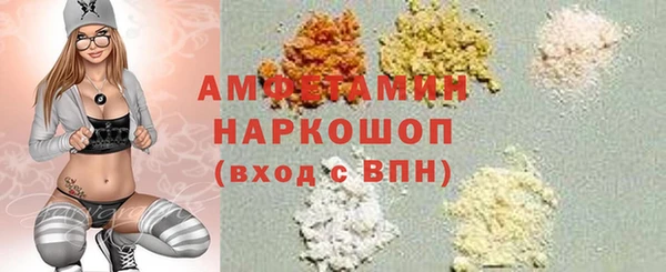 альфа пвп VHQ Верхнеуральск