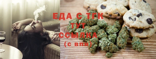 альфа пвп VHQ Верхнеуральск