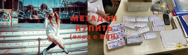 альфа пвп VHQ Верхнеуральск