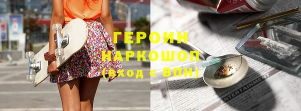 сатива Верея