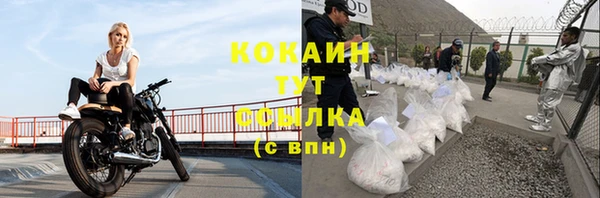 альфа пвп VHQ Верхнеуральск