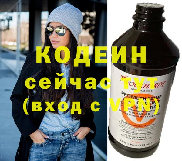 скорость mdpv Верхний Тагил