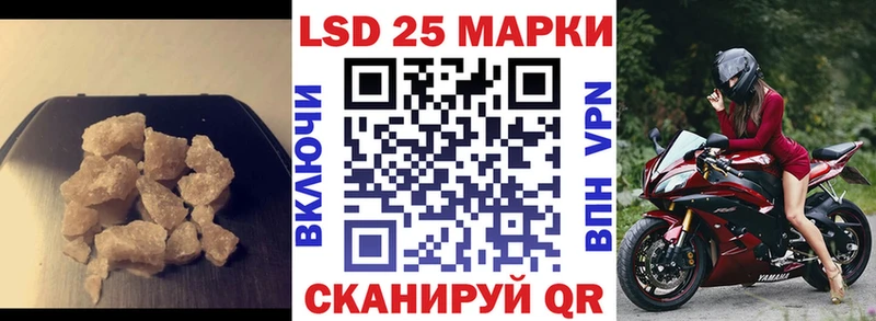 Лсд 25 экстази ecstasy  где найти   Чусовой 