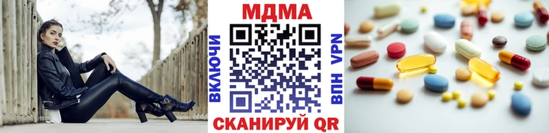 купить закладку Чусовой MDMA Molly