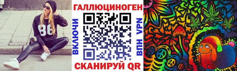 Галлюциногенные грибы ЛСД  купить наркоту  mega онион  Чусовой 